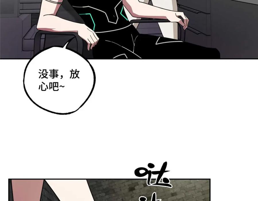《超神机械师》237 爆发正面冲突 第10页