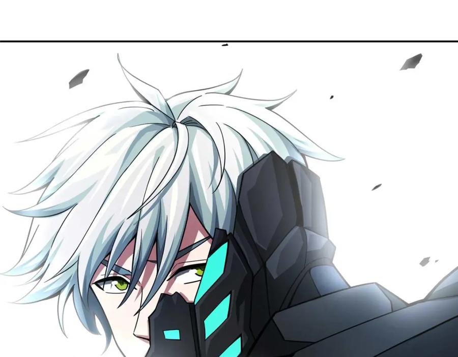 《超神机械师》237 爆发正面冲突 第106页
