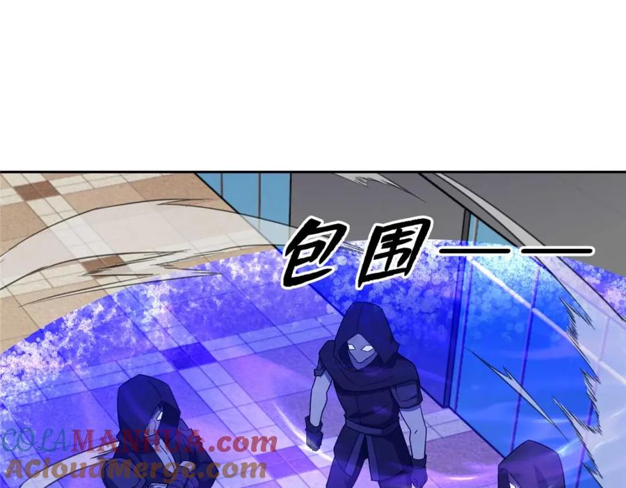 《超神机械师》237 爆发正面冲突 第36页