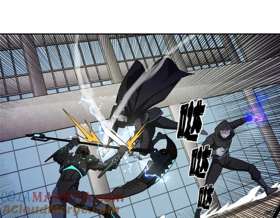 《超神机械师》237 爆发正面冲突 第64页