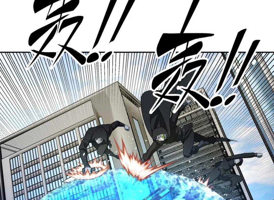 《超神机械师》237 爆发正面冲突 第59页