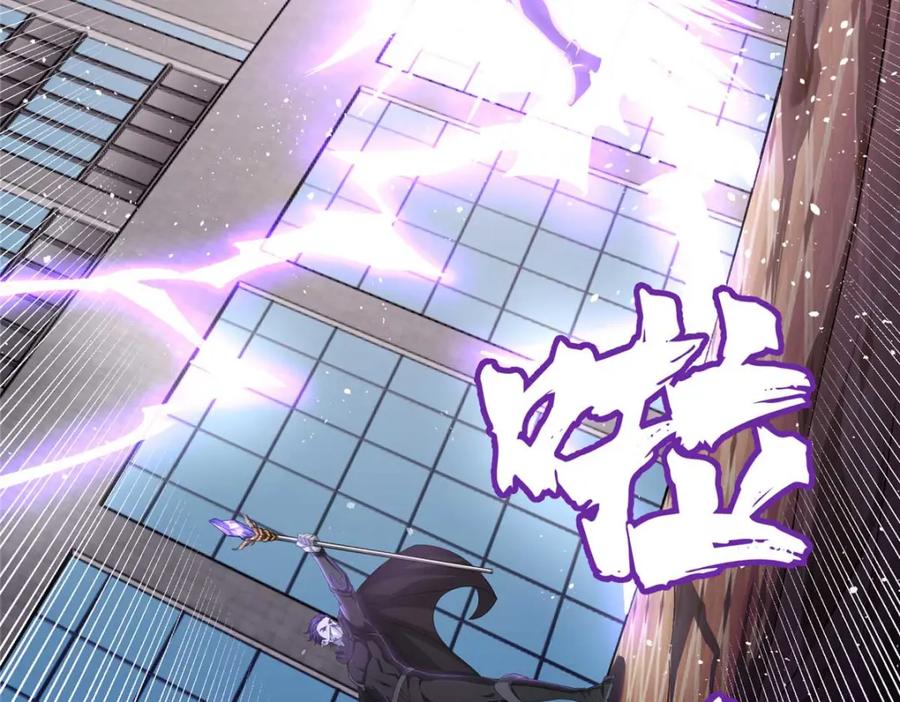 《超神机械师》237 爆发正面冲突 第86页