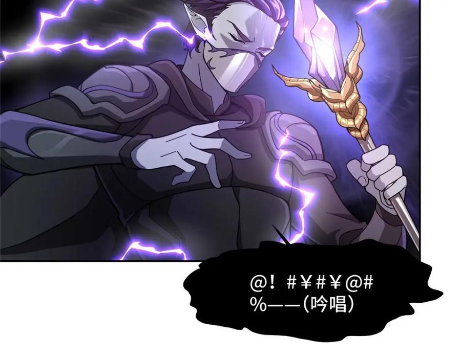 《超神机械师》237 爆发正面冲突 第78页