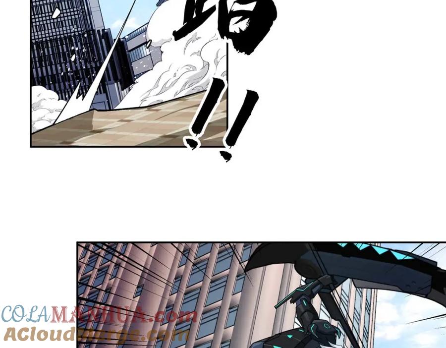 《超神机械师》237 爆发正面冲突 第100页