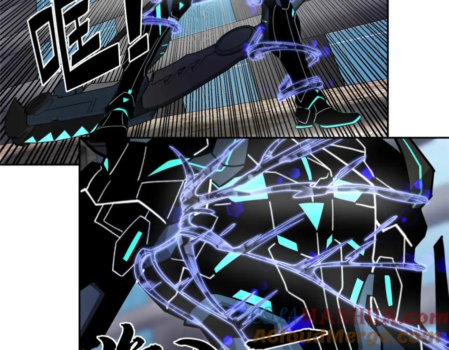 《超神机械师》237 爆发正面冲突 第76页