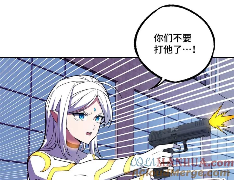 《超神机械师》238 打不死的黑星 第34页
