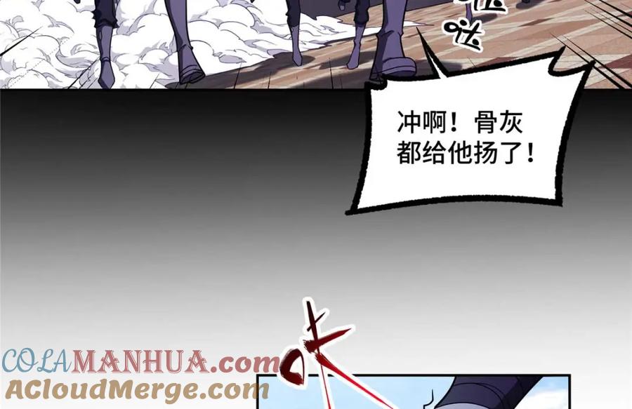 《超神机械师》238 打不死的黑星 第64页