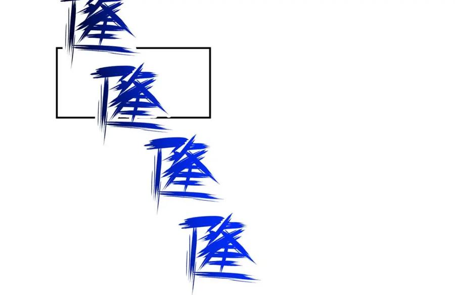 《超神机械师》238 打不死的黑星 第54页