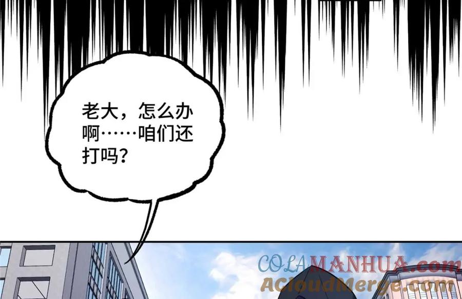 《超神机械师》238 打不死的黑星 第52页