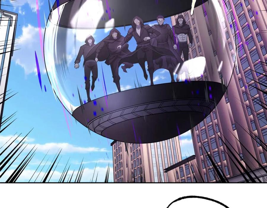 《超神机械师》238 打不死的黑星 第71页