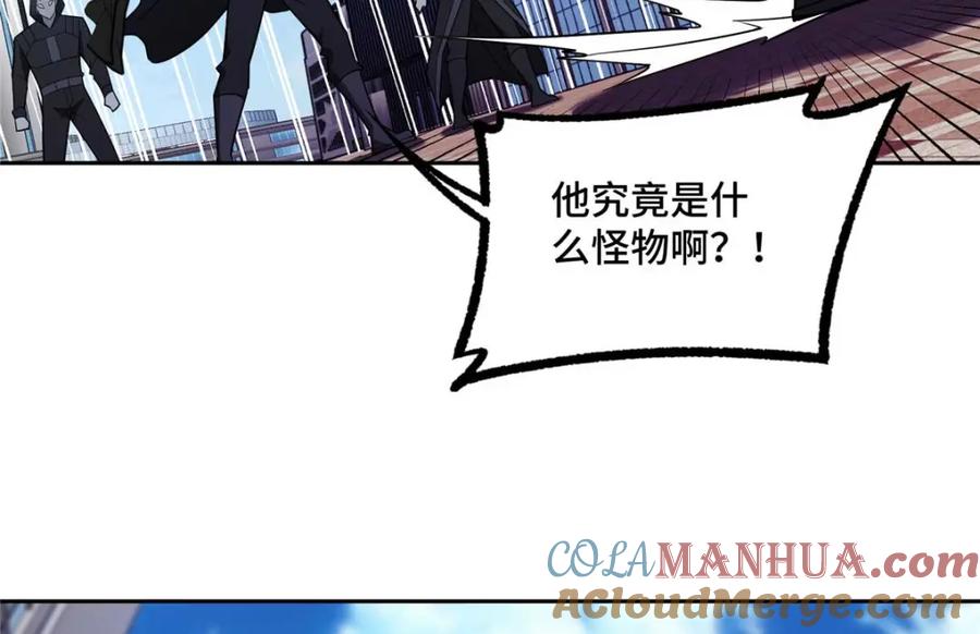 《超神机械师》238 打不死的黑星 第46页
