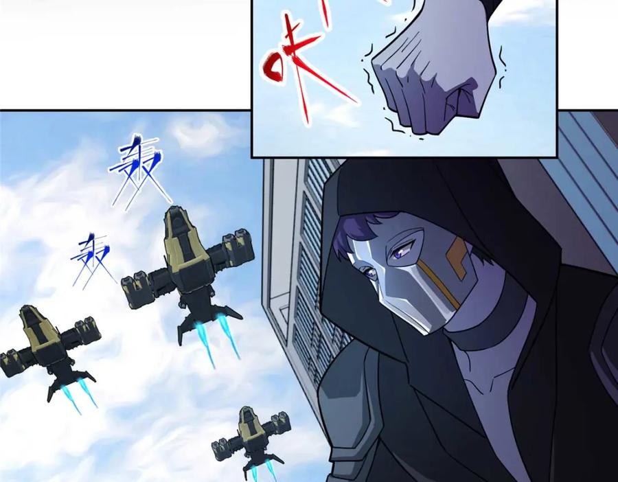 《超神机械师》238 打不死的黑星 第65页
