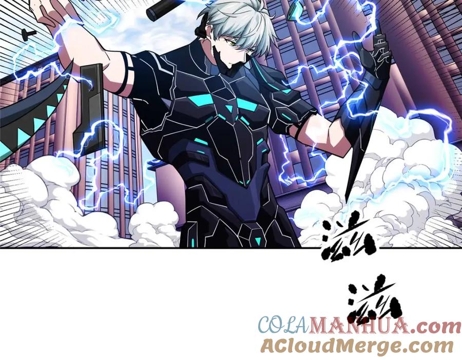 《超神机械师》238 打不死的黑星 第16页
