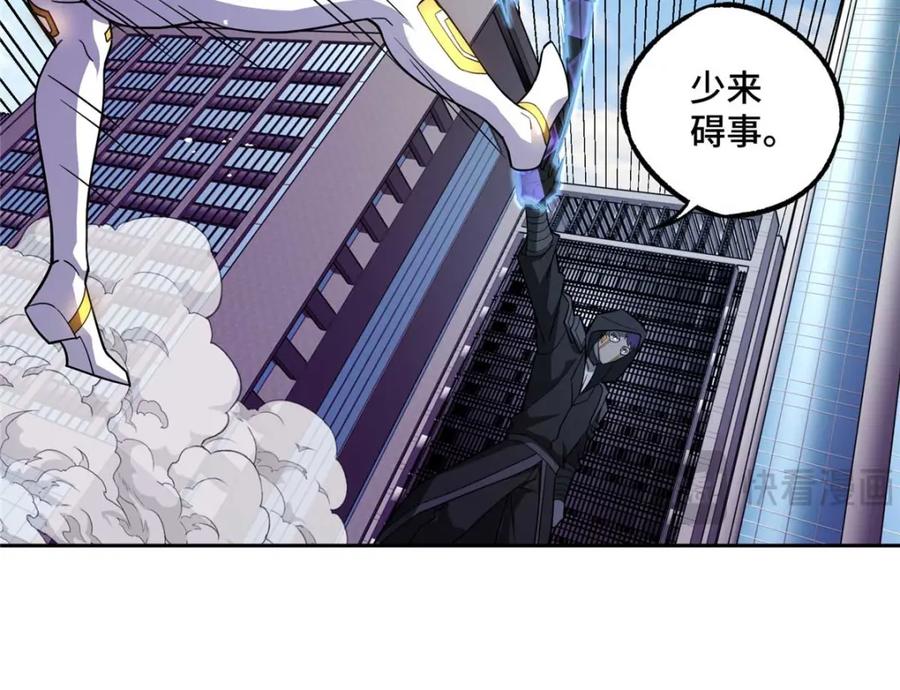《超神机械师》238 打不死的黑星 第38页