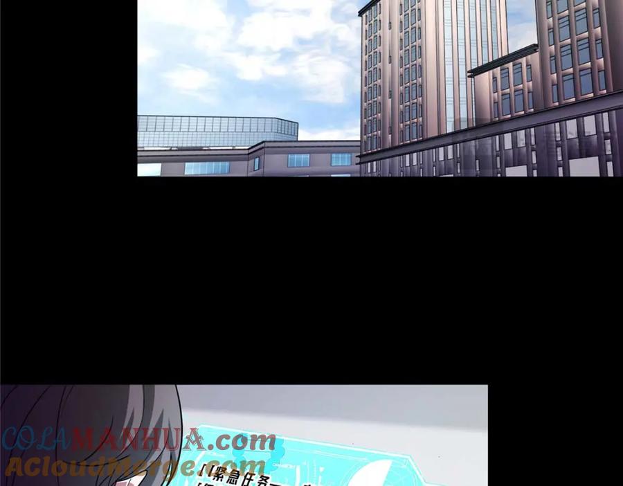 《超神机械师》238 打不死的黑星 第61页