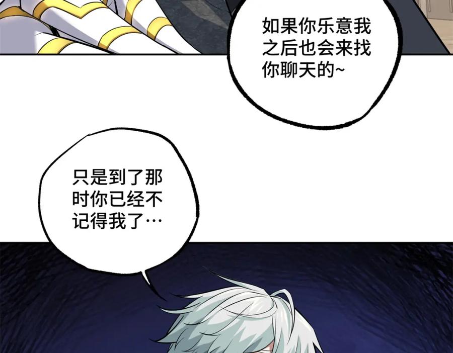 《超神机械师》239 隐藏连环任务 第51页