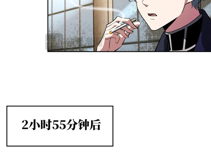 《超神机械师》239 隐藏连环任务 第30页
