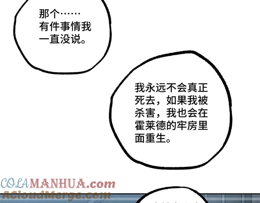 《超神机械师》239 隐藏连环任务 第19页