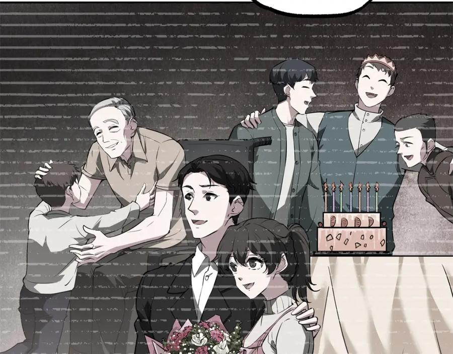 《超神机械师》239 隐藏连环任务 第45页