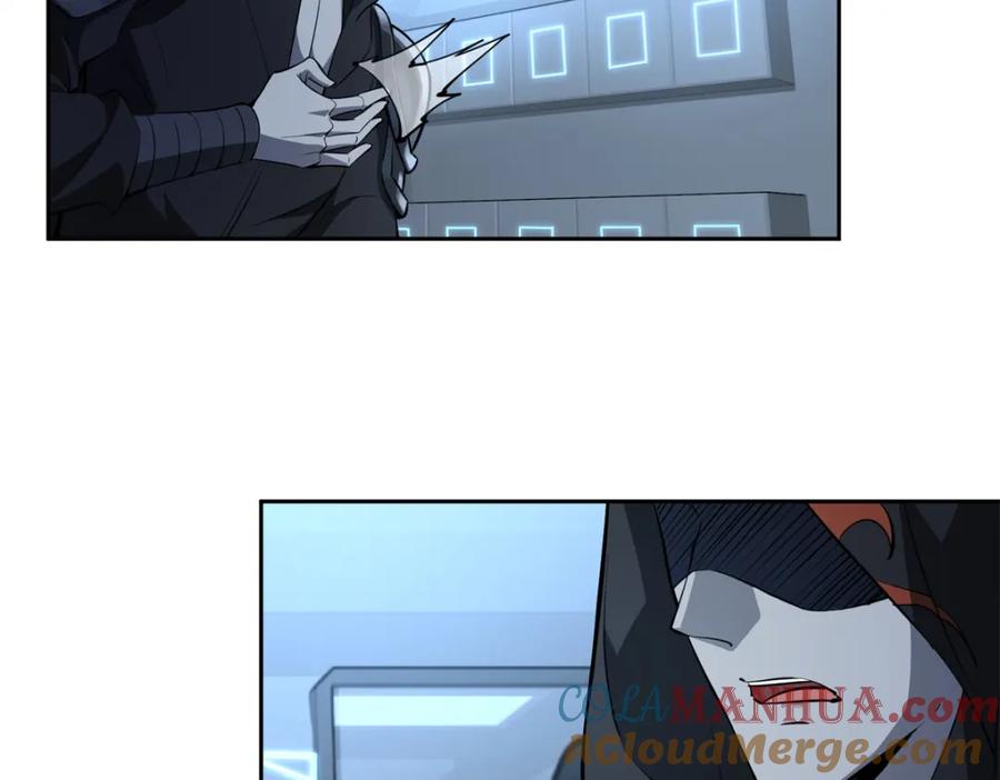《超神机械师》239 隐藏连环任务 第73页