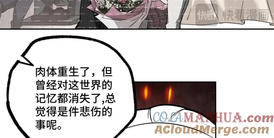 《超神机械师》239 隐藏连环任务 第46页