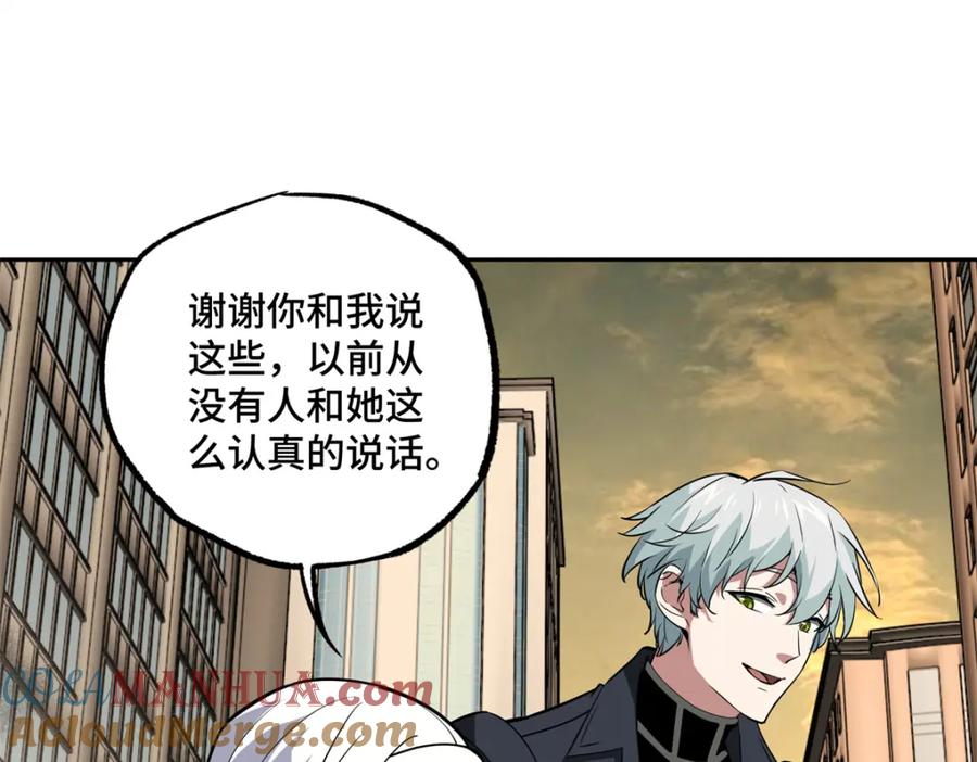 《超神机械师》239 隐藏连环任务 第49页