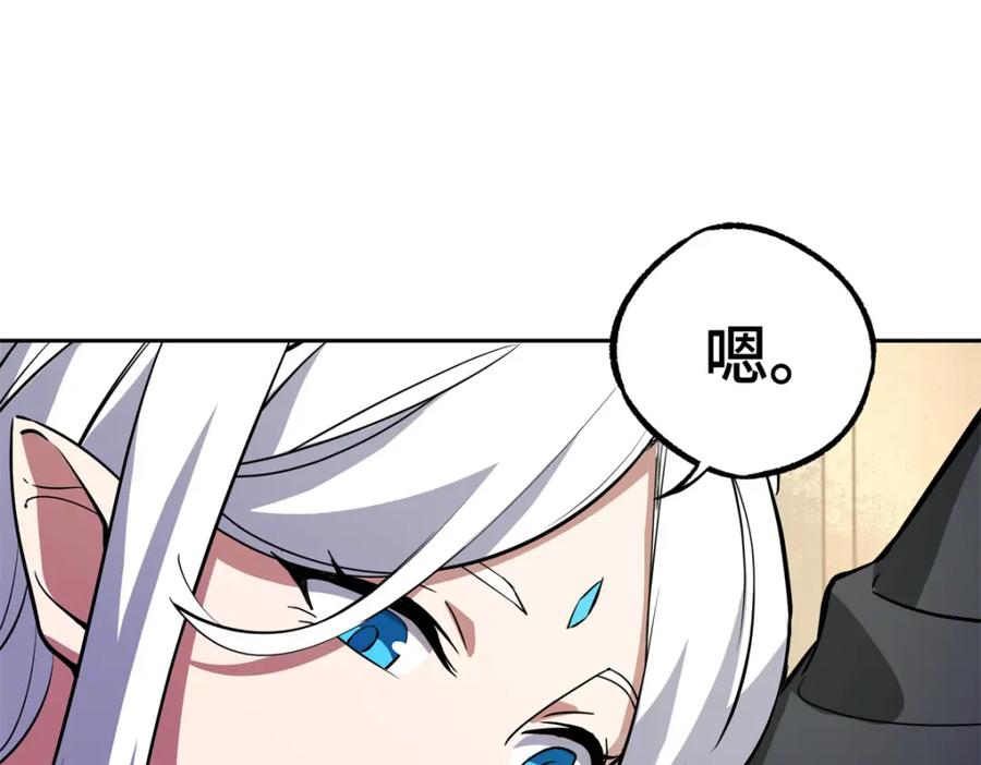 《超神机械师》239 隐藏连环任务 第66页
