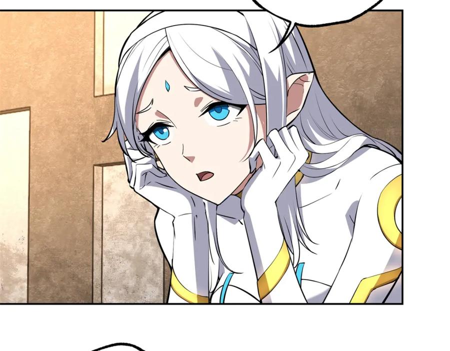 《超神机械师》239 隐藏连环任务 第41页