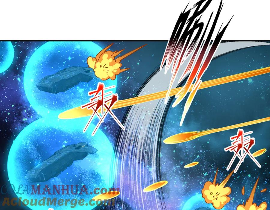 《超神机械师》240 遇袭 第91页