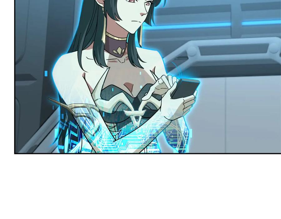 《超神机械师》240 遇袭 第66页