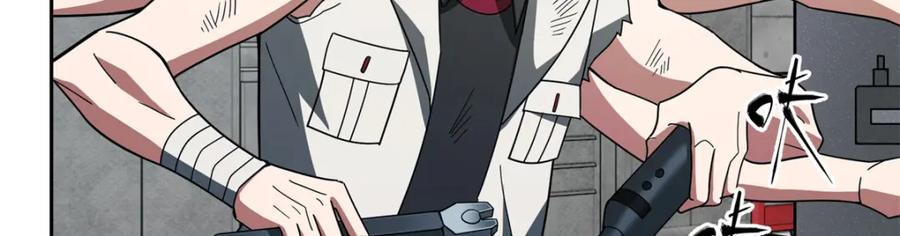 《超神机械师》240 遇袭 第24页