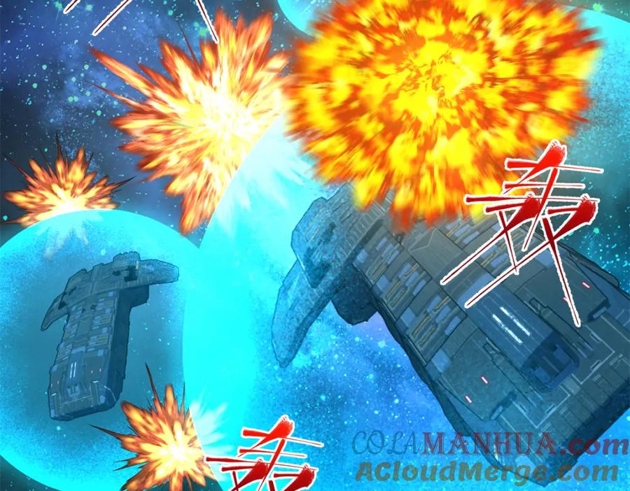 《超神机械师》240 遇袭 第79页