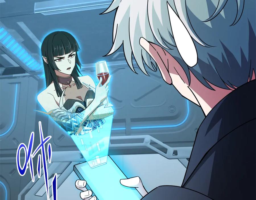 《超神机械师》240 遇袭 第63页