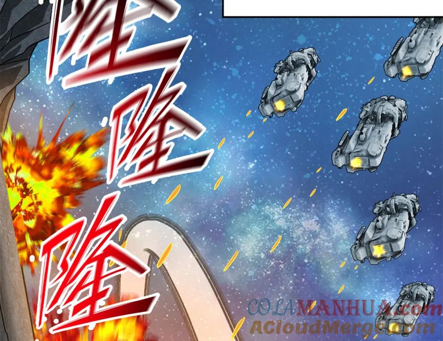 《超神机械师》241 绝境 第13页