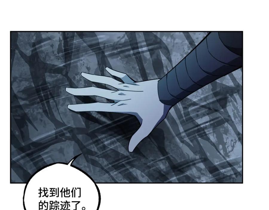 《超神机械师》242 剧变 第83页
