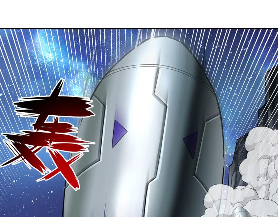 《超神机械师》242 剧变 第33页