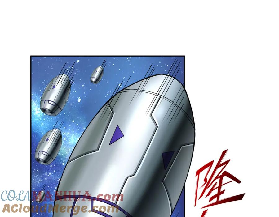 《超神机械师》242 剧变 第31页