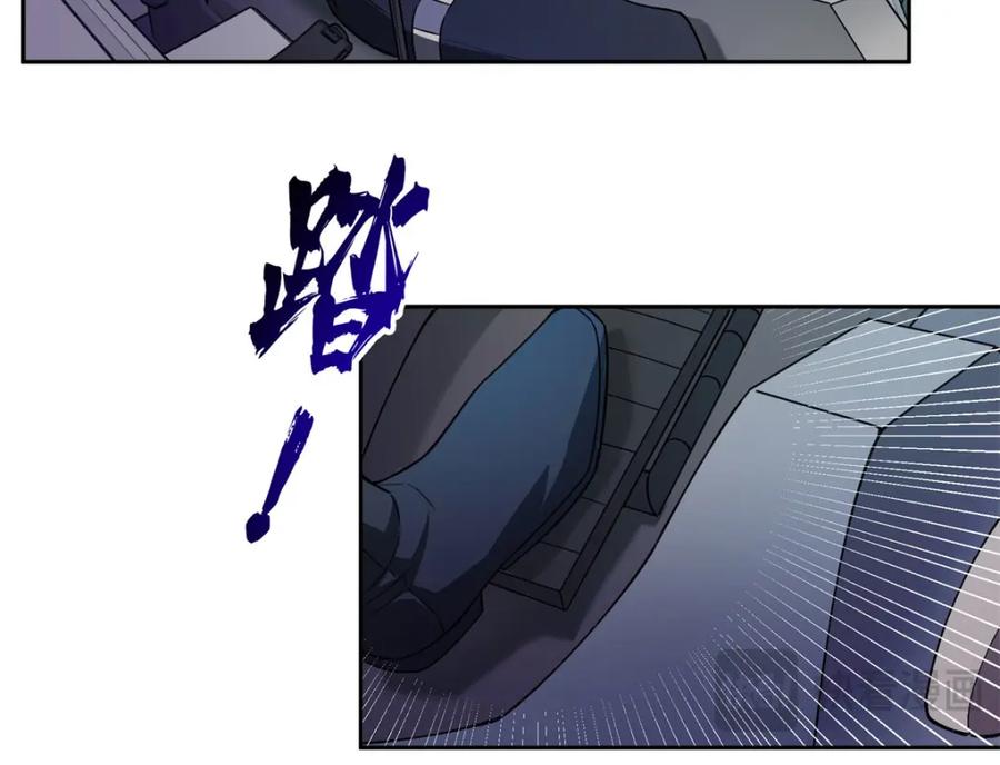 《超神机械师》242 剧变 第42页