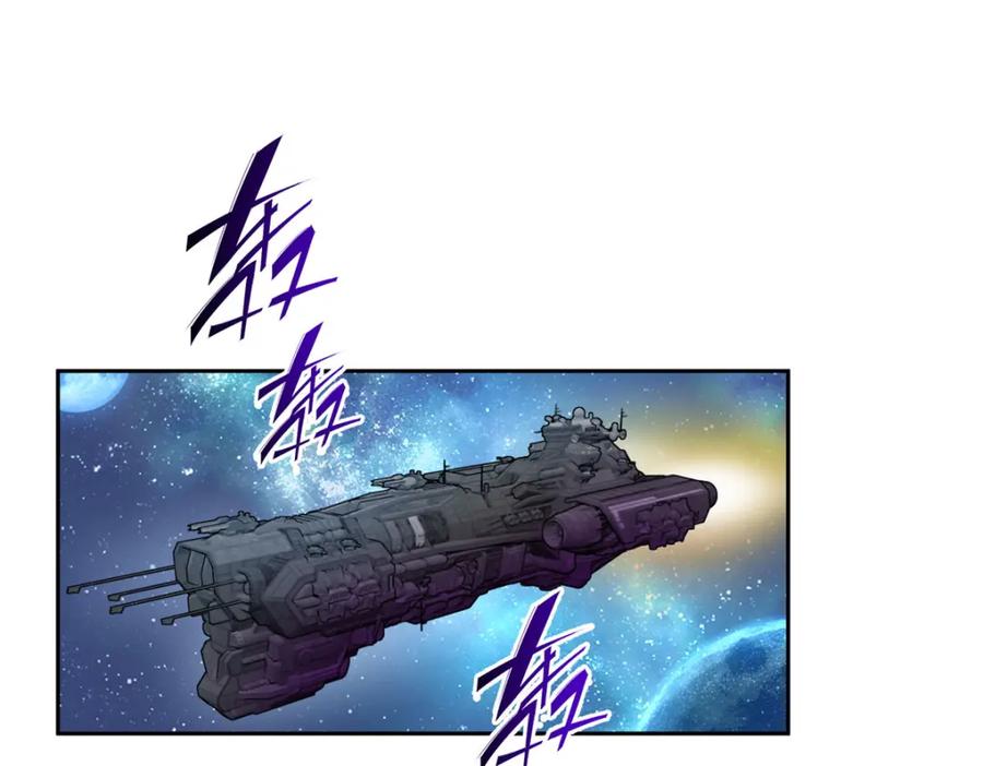 《超神机械师》242 剧变 第53页