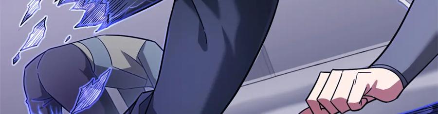 《超神机械师》243 柳暗花明 第18页