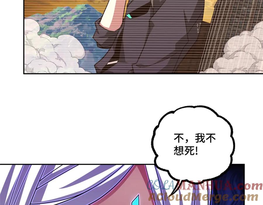 《超神机械师》243 柳暗花明 第49页