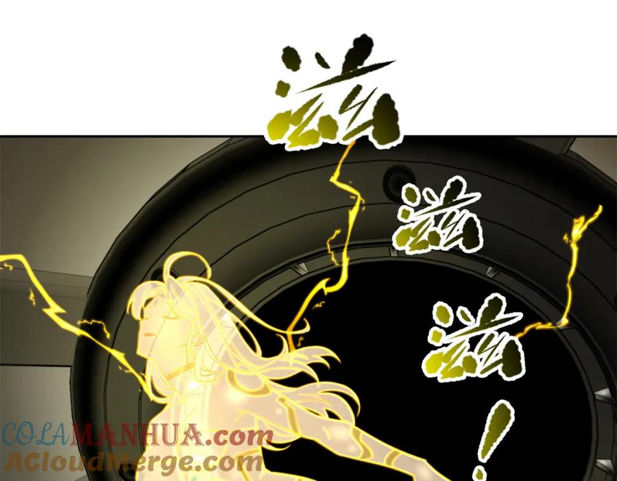 《超神机械师》243 柳暗花明 第55页
