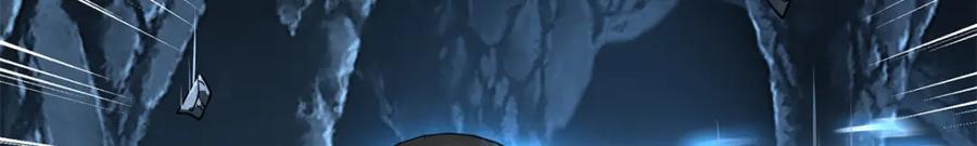 《超神机械师》243 柳暗花明 第6页
