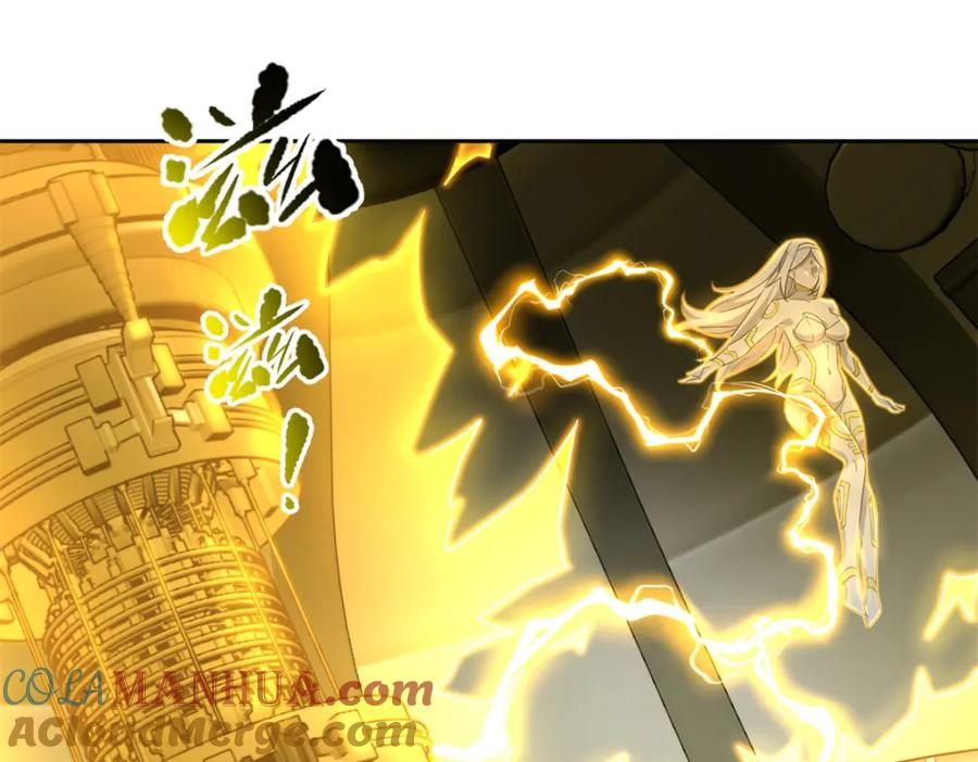《超神机械师》243 柳暗花明 第61页