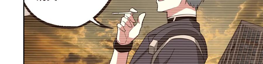 《超神机械师》243 柳暗花明 第48页