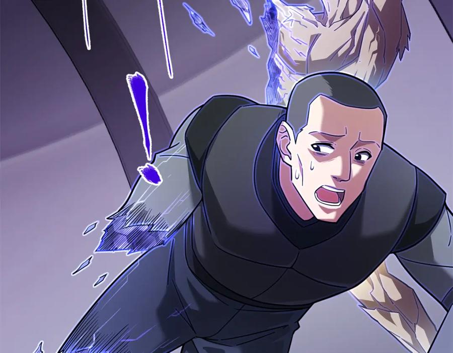 《超神机械师》243 柳暗花明 第17页