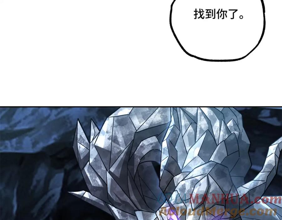 《超神机械师》243 柳暗花明 第10页