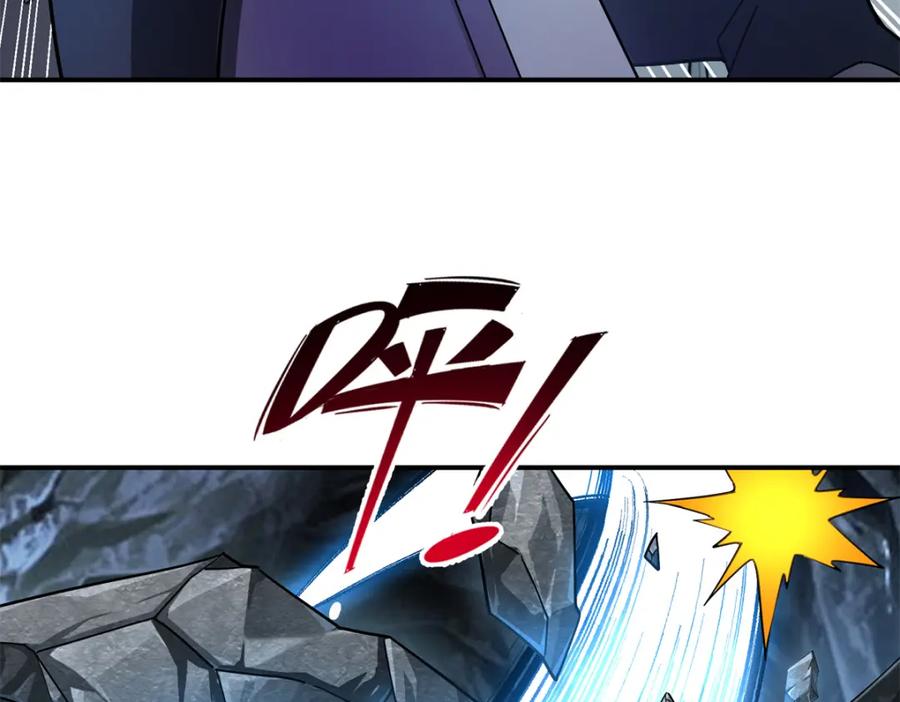 《超神机械师》243 柳暗花明 第23页