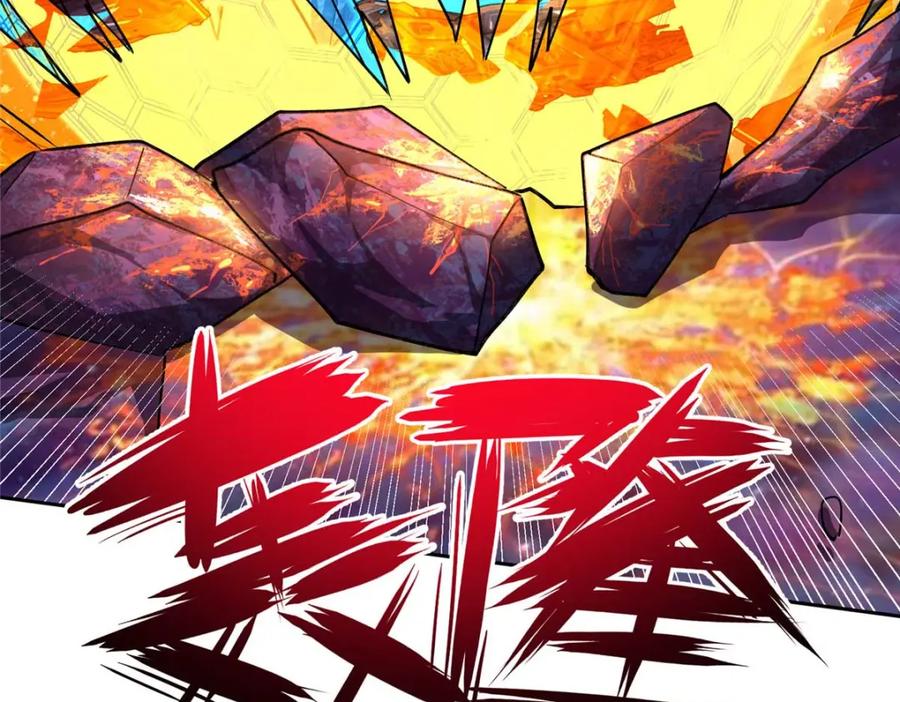 《超神机械师》244 援军 第75页