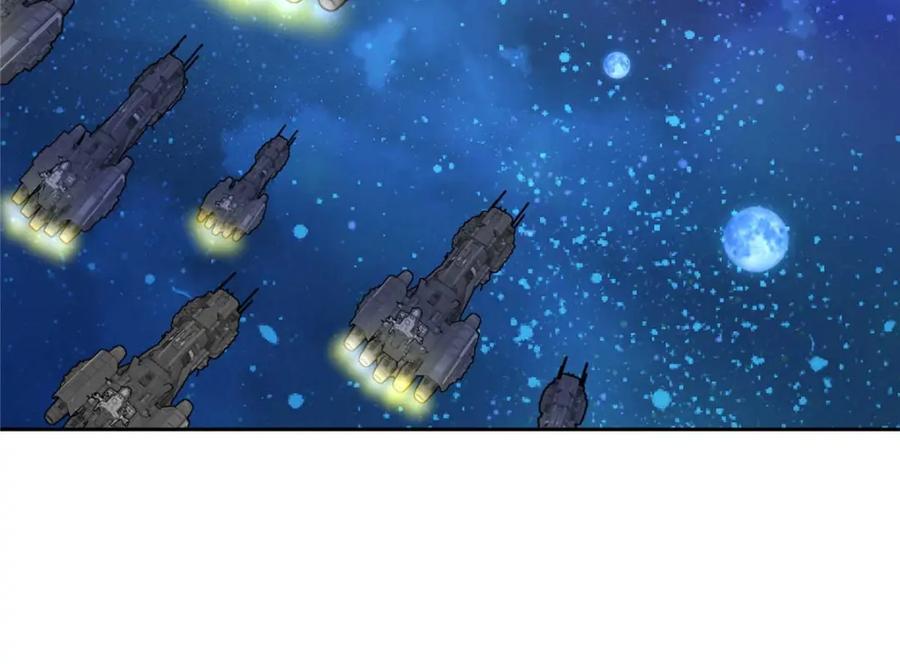 《超神机械师》244 援军 第21页